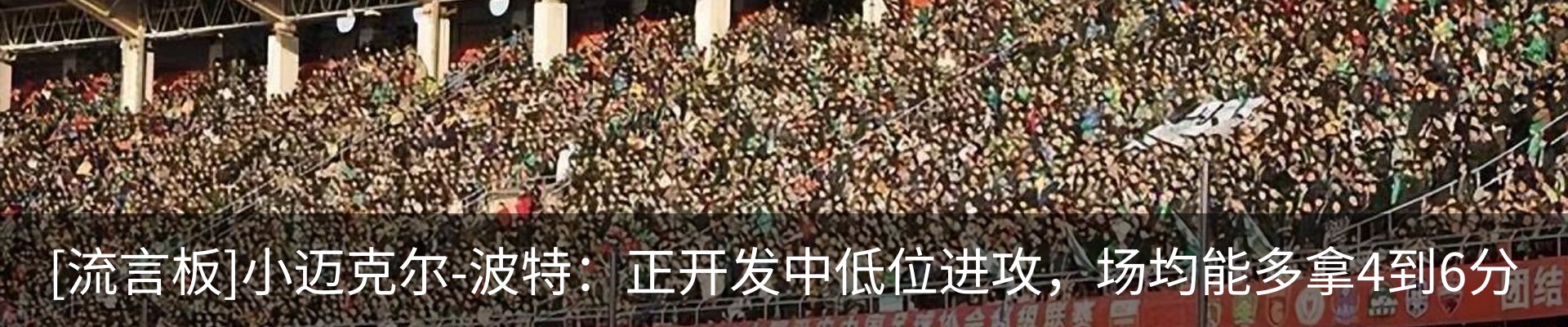 最新动态